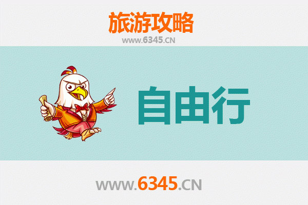 温州平阳出发潮汕自由行攻略：美食文化与海滨风情之旅