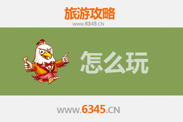 温州平阳出发：北京故宫深度旅游攻略