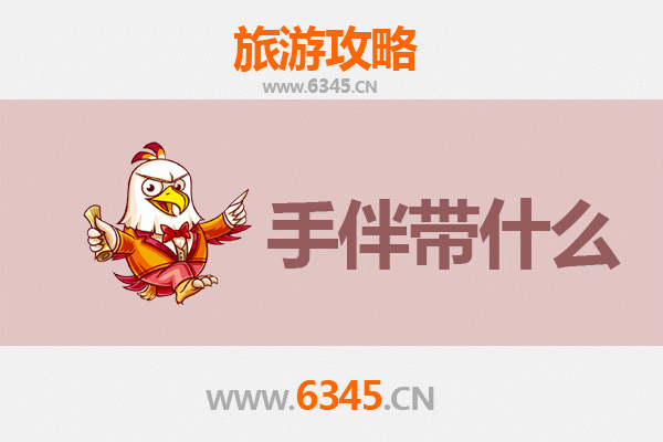 温州平阳出发：湄洲岛朝圣与海岛漫游全攻略及伴手礼指南